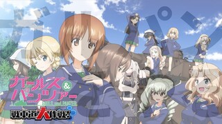 みんなでプレイ！－ガールズ＆パンツァー戦車道大作戦！【獅白ぼたん/ホロライブ】
