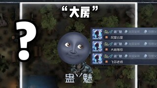 当我遇到了爆了流囚徒？【飞莎儿】