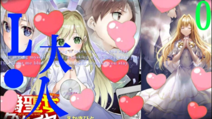 【年度最垃圾伪圣女】01 兄弟们 我们奇幻世界见