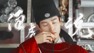【FMV 】Cảnh Dực - Dương Đình Đông【景翊 - 杨廷东】Bá Hổ Thuyết