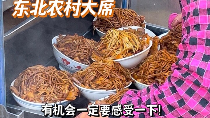 Let’s take a look at a grand rural banquet in Northeast China! What do you think of the 600-yuan-per
