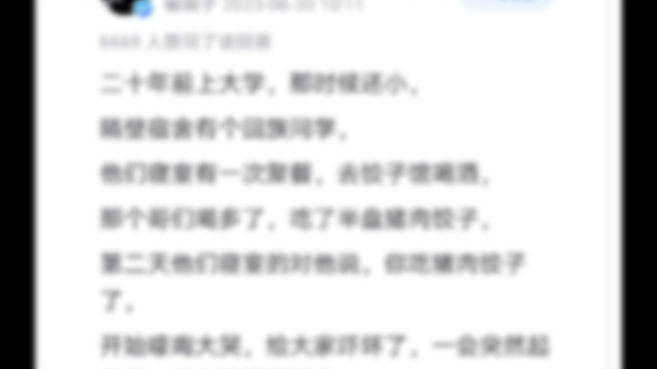 Seperti apa rasanya punya teman sekamar di kampus yang berasal dari suku minoritas?