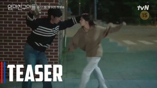 Love Next Door (2024) | Korean Drama | Official Teaser 3