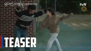 Love Next Door (2024) | Korean Drama | Official Teaser 3