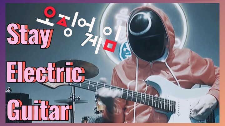 Stay Electric Guitar