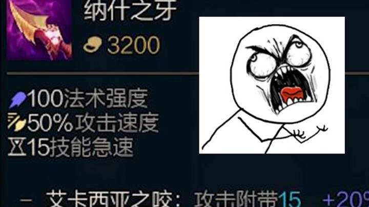 رفع سعر ناش بمقدار 200 يوان، وتقليل قوة الملاك بنسبة 50%