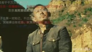 “你以为这就是结局了？不，这才刚开始！”