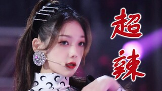 Xilinnayi Gao's "Vest Line" super hot straight shot! 🤤🤤Beauty, I can do it!!!