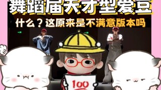 Apa? Ternyata versi kemarin kurang memuaskan! Bandingkan dua versi hari ini, lihat bagaimana idol je