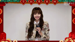 【Lisa】Lalisa is wishing everyone a happy new year in Chinese! Her soft and sweet accent is so cute. 