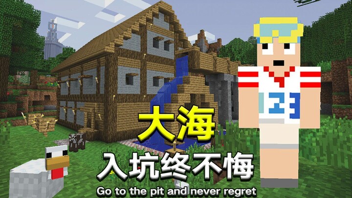 Why did Dahai, who had done countless game commentary, choose to join MC midway through his career a