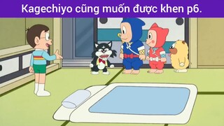 Kagechiyo cũng muốn được khen phần 6