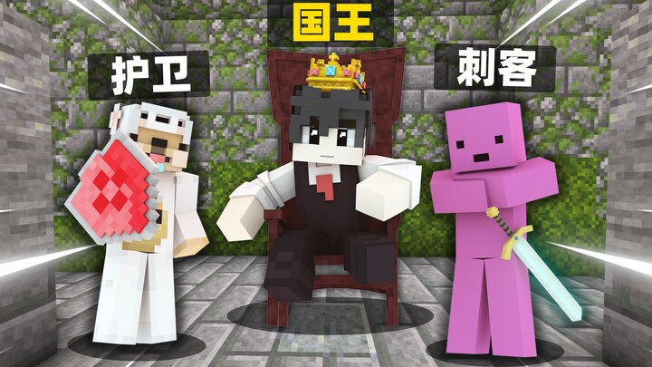 Thế giới của tôi? Đại chiến danh tính!!!