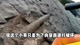 Foreign guys violently mine fossils