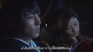 เมื่อคุณพระมาตกหลุมรักฉัน EP1