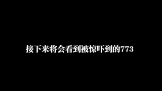 论一个人的反差有多大