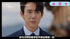 现在拨打的电话第九集先公开2