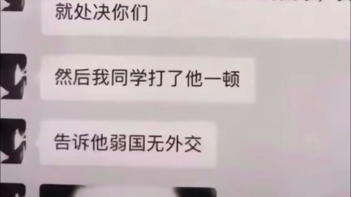 Các cường quốc hóa ra lại chính là tôi? Thời đại đã thay đổi, đại nhân! — Tuyển tập tranh chế Intern