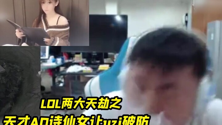 الأساطير تُرعب لاعبي المحترفين وترعب ملوك الألف نقطة: شِي إكسِيان نُو!