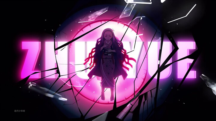 “Watch this—this is the ultimate violent aesthetic from the peak of Demon Slayer!”⚡️