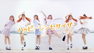 [Dance]BGM: Happy Synthesizer