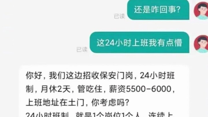 Đi xin việc gặp phải “Diêm Vương sống”, chẳng lẽ phải bỏ tiền mua mạng tôi à?