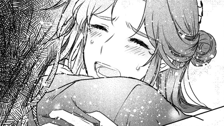 Chapter 243 story