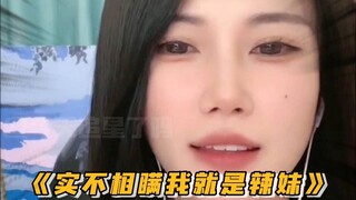 你是懂辣舞的