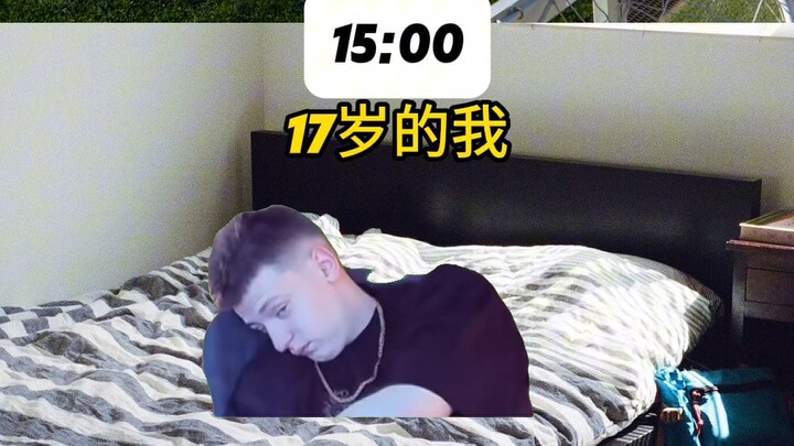 Yamal 17 Tahun dan Aku