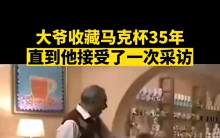 คุณลุง: นี่มันทำยังไงเนี่ย?