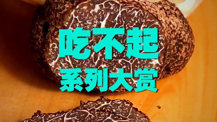 Apa aku mampu membelinya?