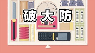 Làm sao tôi có thể bực bội đến thế khi chỉ chơi một trò chơi lưu trữ?