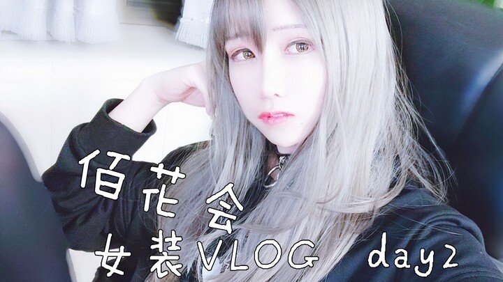 【Gặp mặt trực tiếp của các UP chủ】Điều gì khiến UP chủ nữ bị run chân, khiến các UP chủ khác liên tụ