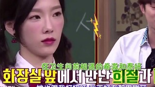 Kim Heechul: TaeYeon, hôm nay chúng ta có thể nói bao nhiêu chuyện nhỉ? Kim TaeYeon: Bạn có thể kể h