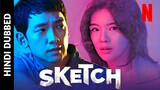 Sketch S01 E12 Korean Drama In Hindi & Urdu Dubbed (Sketch In Saw Further)