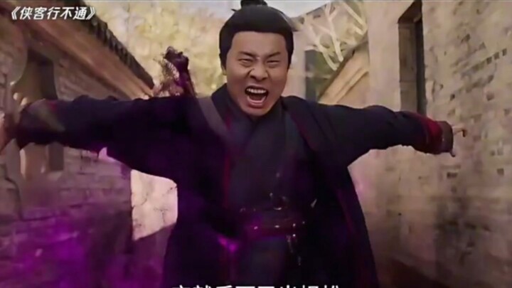 Aku akan jadi pendekar!