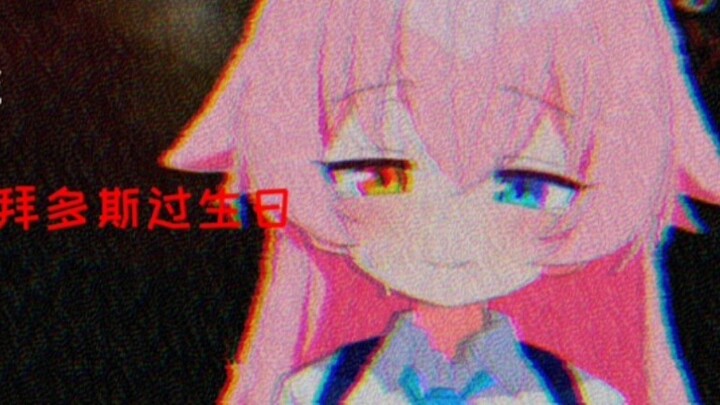 Happy birthday, Hoshino!