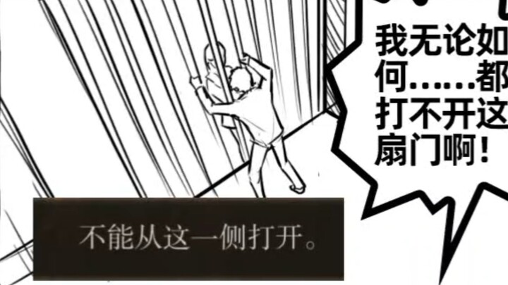 【การ์ตูนสี่เฟรม】อัณฑะน้อยๆ ของโจรแก่ๆ นี่ตลกจริงๆ