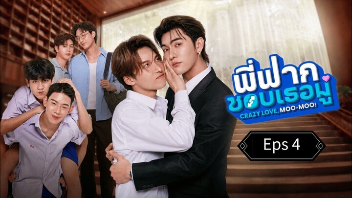 🇹🇭 Eps 4 Sub Indo