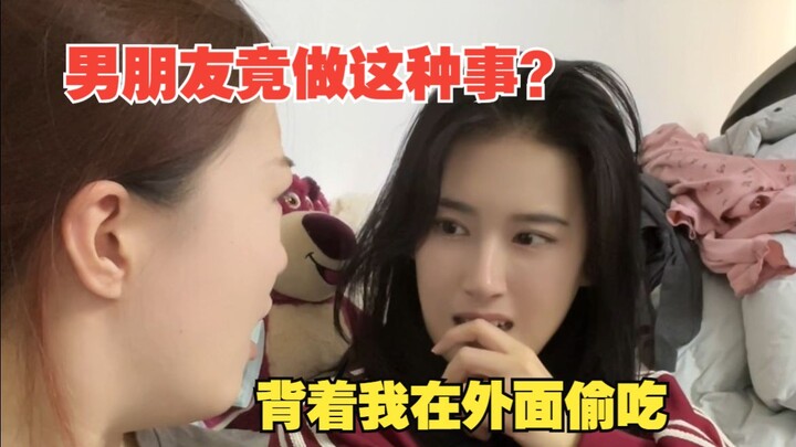 ฉันเจอสิ่งนี้ในกระเป๋าของแฟน ใครรู้บ้างว่ามันคืออะไร?