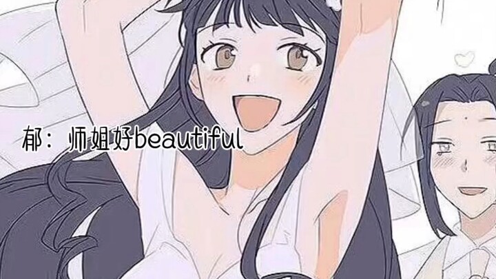 【捧花】