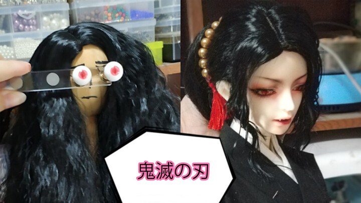 BJD เปลี่ยนท่าเต้นผี ซึจิ ไร้ทุกข์ Demon Slayer