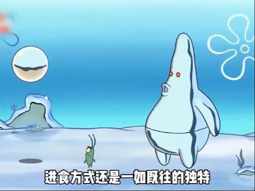 هذا هو باي داكسينغ بعد ألفي عام