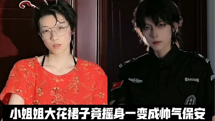 【Yakuru Yoki】Spesial Crossdressing Penjaga Keamanan (plus Song Juhan Crossdressing)