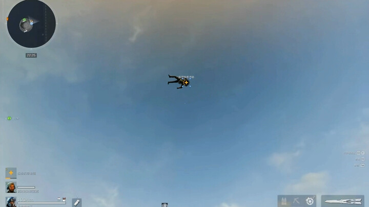 “Can Chinese People Fly?”