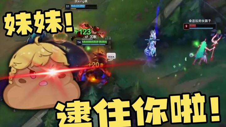 I'm broken! All those different kinds of female players in lol!