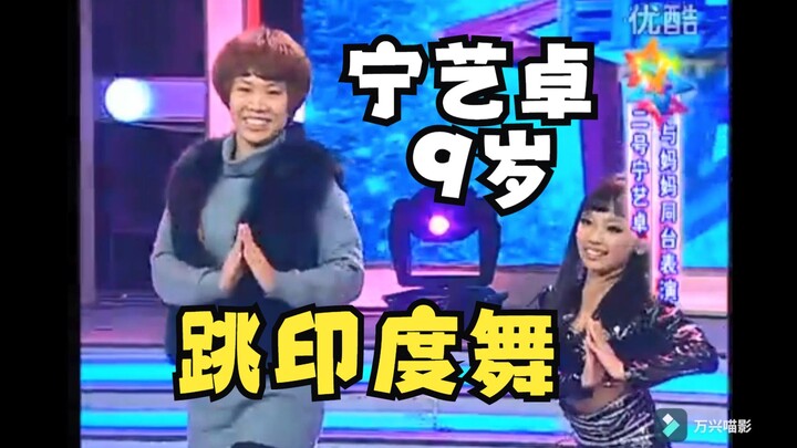 【Ning Yizhuo】26 November 2011, Program “Orang Hebat Datang” di Stasiun Seni dan Budaya Heilongjiang