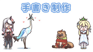 [Genshin Impact] How Dare You, Which Woman!?