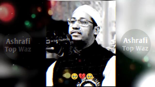 কথা গুলো শুনলে হেদায়েত চলে আসবে | মুফতি আনিসুর রহমান আশরাফী