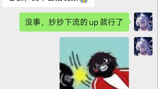 雀巢的视频真的有意思，让我更想深入的抄抄他了